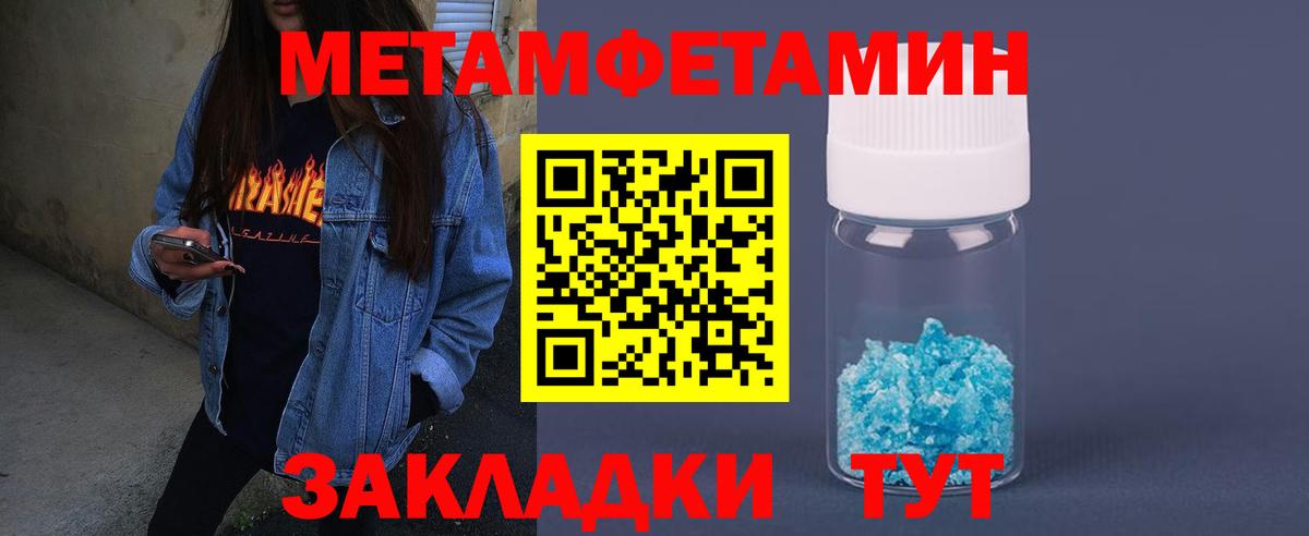 Меф МЯУ МЯУ кристаллы  Гашиш  Бошки Шишки  Cocaine  Вход с VPN  Кохма  ГАШ  Купить наркотик  MDMA 