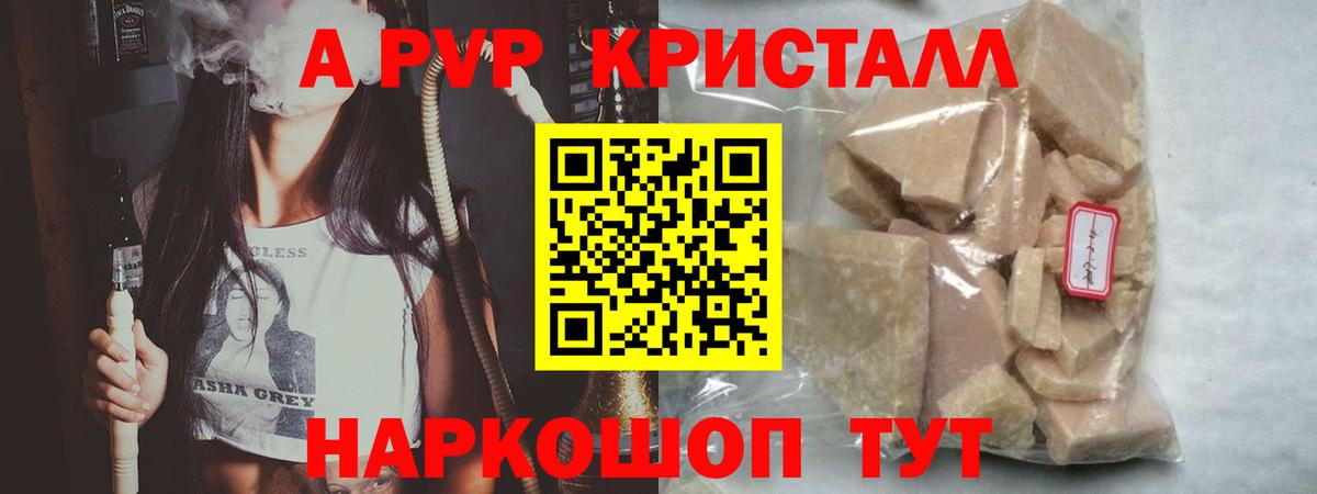 A-PVP  A PVP СК КРИС  Вход с VPN  Кохма  А ПВП СК  A PVP СК 