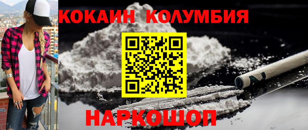 ГАШИШ Кохма