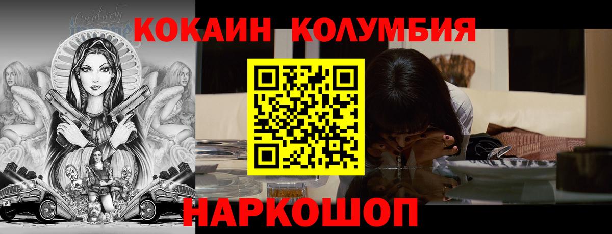 COCAIN Боливия Кохма