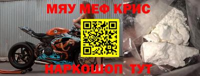 наркотики Кингисепп