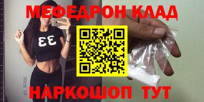 метадон Кинель
