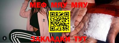 метадон Кинель