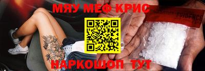 метадон Кинель
