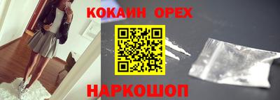 бошки Кимры