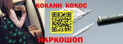 бошки Кимры
