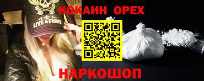 наркотики Кингисепп