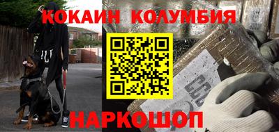 метадон Кинель