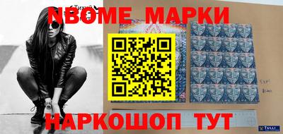 бошки Кимры