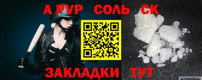 метадон Кинель