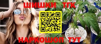 наркотики Кингисепп
