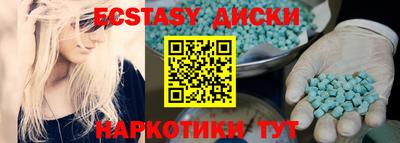 наркотики Кингисепп