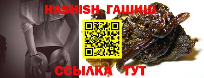 бошки Кимры