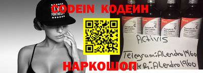 метадон Кинель
