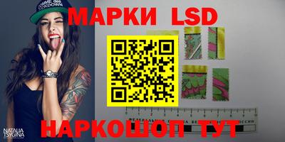 наркотики Кингисепп