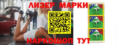 наркотики Кингисепп