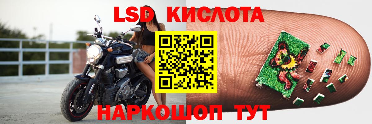 Лсд 25 экстази кислота  LSD-25 экстази кислота  Лсд 25 экстази  Вход с VPN  Кохма 
