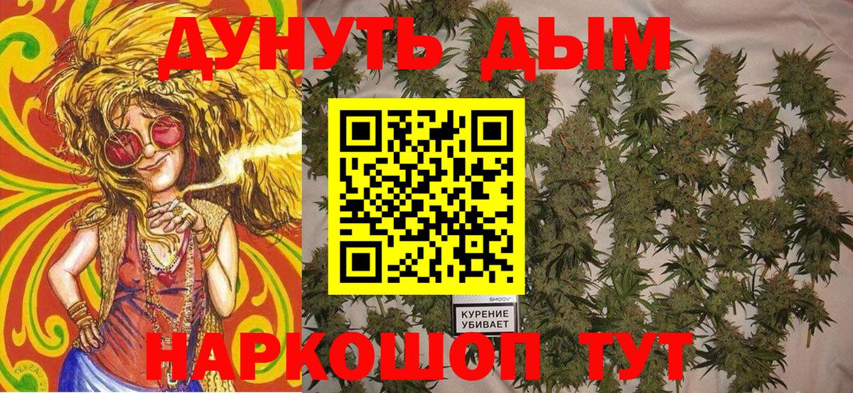 Кохма  Бошки марихуана конопля  МАРИХУАНА LSD WEED  Бошки Шишки сатива  МАРИХУАНА Ganja  Вход с VPN 